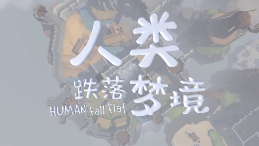 人类跌落梦境息屏挂机辅助