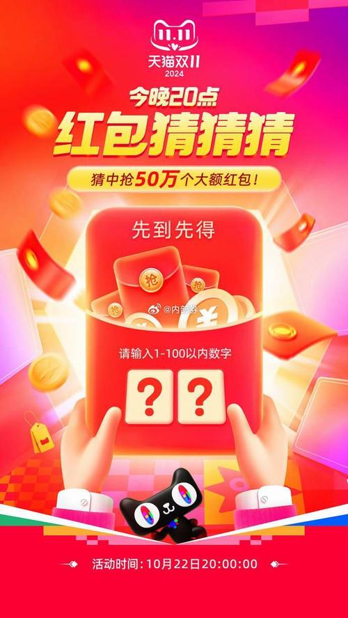 挑战猜猜看红包版缩略图