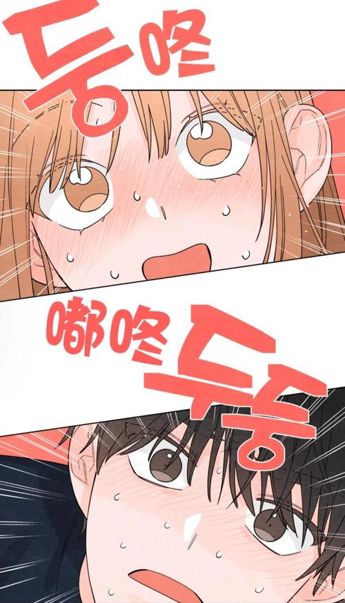 憨憨韩漫