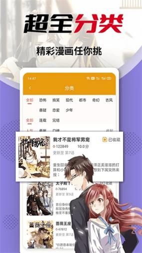 秀秀漫画(免费阅读)