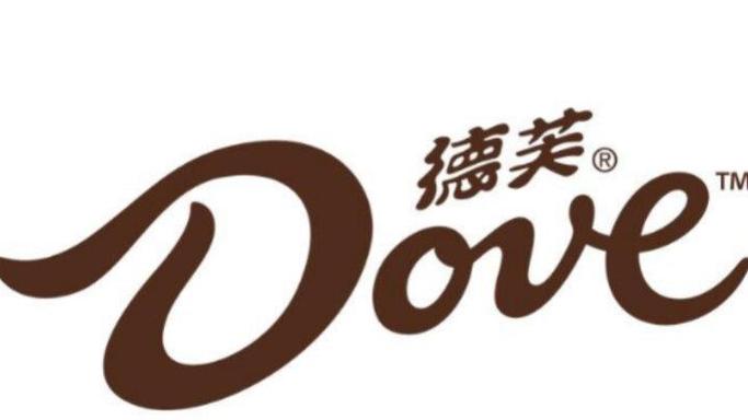 德芙云