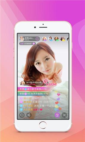 后宫直播无限制版