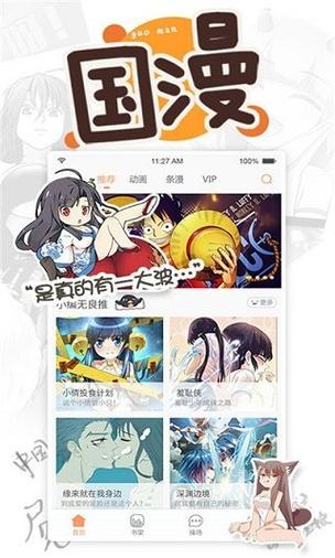虫虫漫画破解版登录页面免费漫画永久书币正版