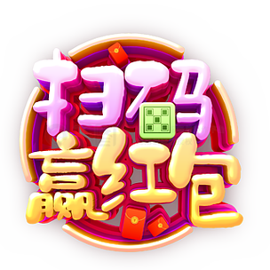 小小赢家红包版