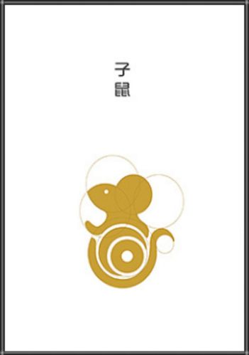 子鼠转截图