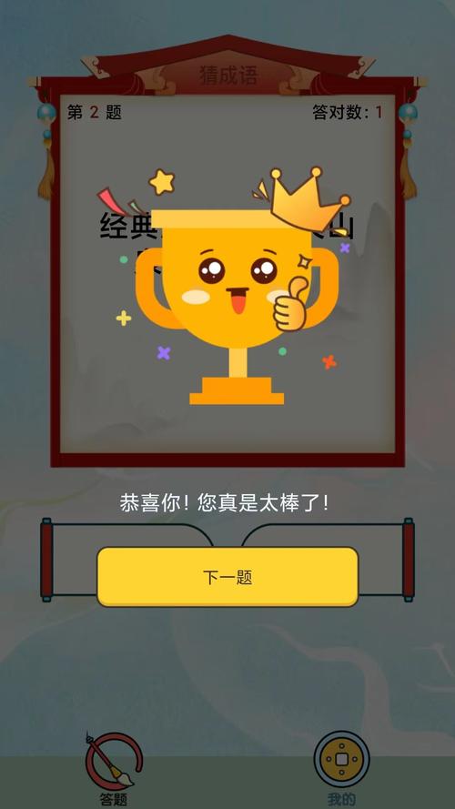 最强达人红包版安卓