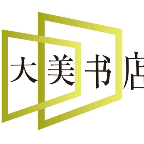 大美书网2023手机版