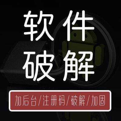零尘插件免卡密版图标