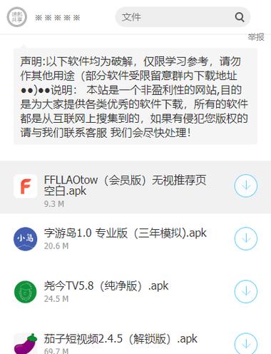 暗部共享三年模拟库图标