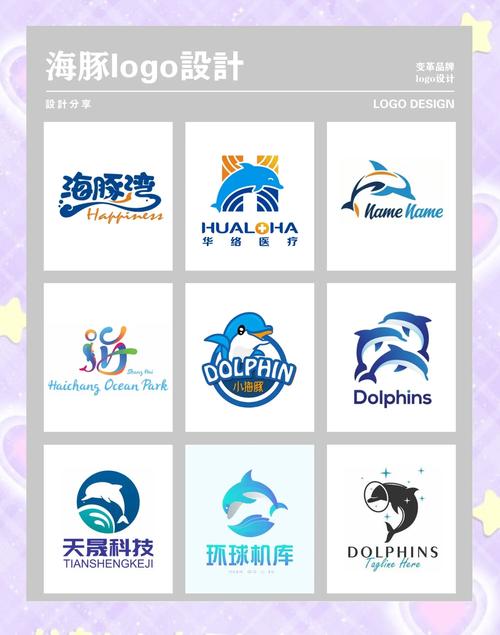 海豚阅读