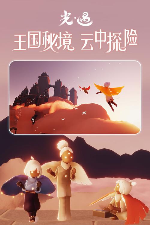 sky光遇全物品版下载不需要登录