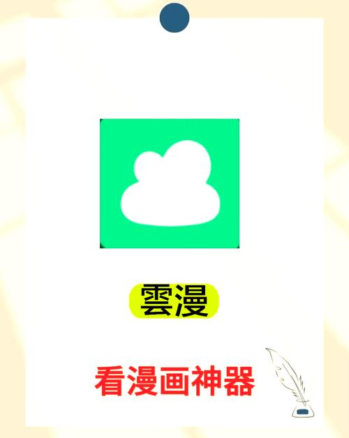 NHENTAI漫画APP