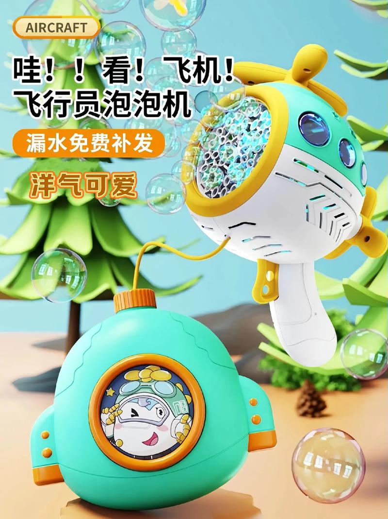泡泡飞机炸弹官网版