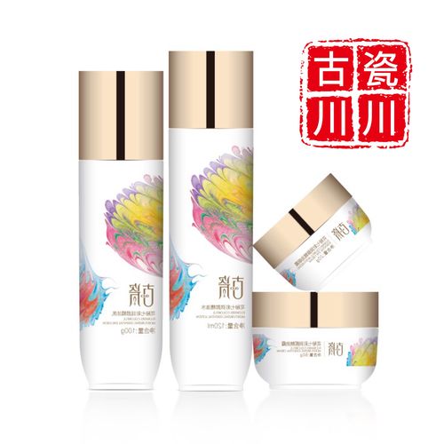 诗蒂兰商城(化妆品购物赚钱工具)