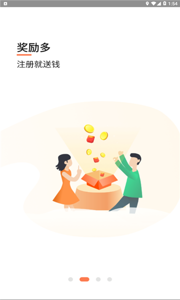 嘎嘎赚beta版