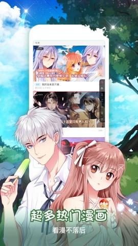 樱桃漫画附链接