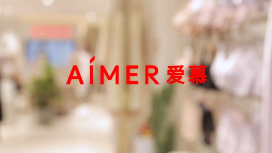 爱慕打卡赚钱