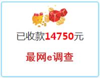 投吧网调查问卷赚钱缩略图