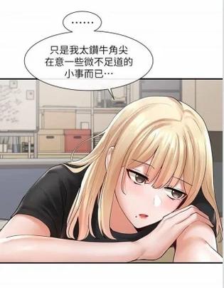 社团学漫画画免费读180话