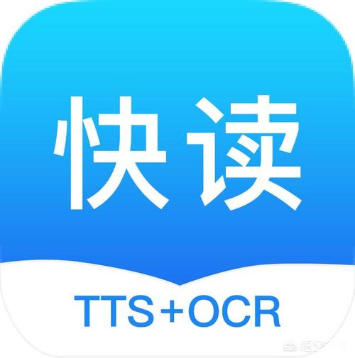 讯飞快读破解版