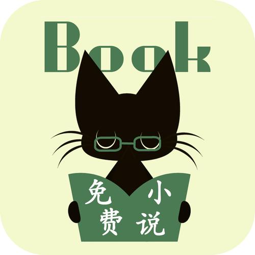 枝猫小说