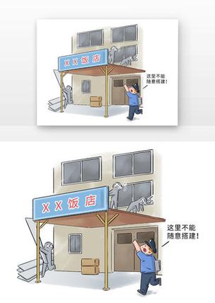乱搭漫画免费版