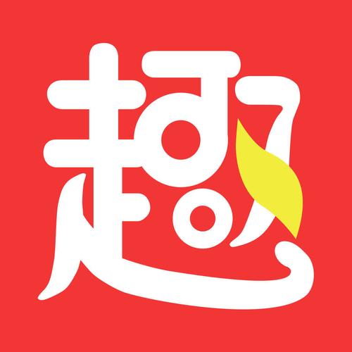 趣美文赚钱平台是真的吗