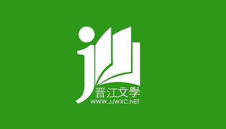 晋江阅读