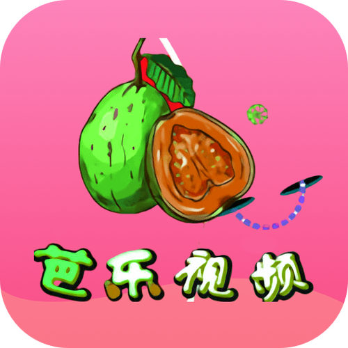 芭乐短视频赚钱app