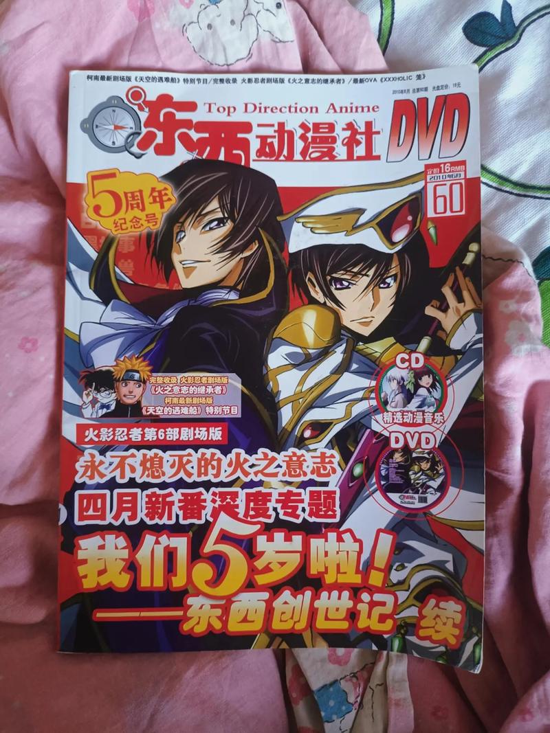 东西漫画社免费版