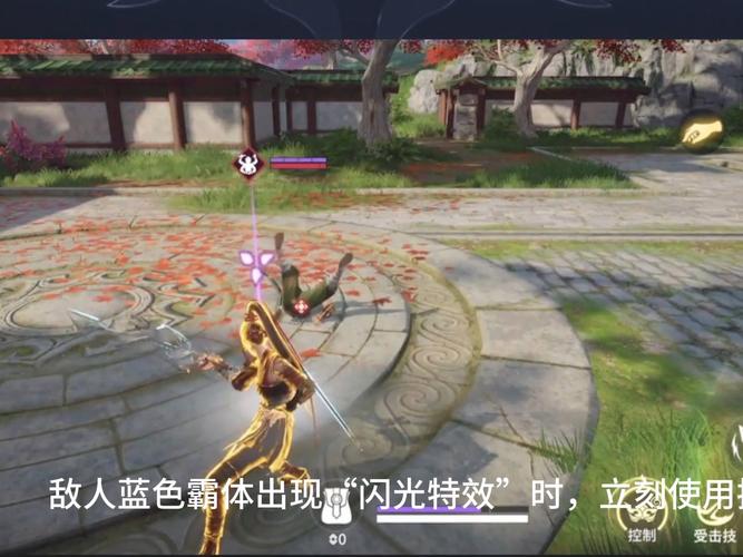 永劫无间手游自动振刀辅助黄化版