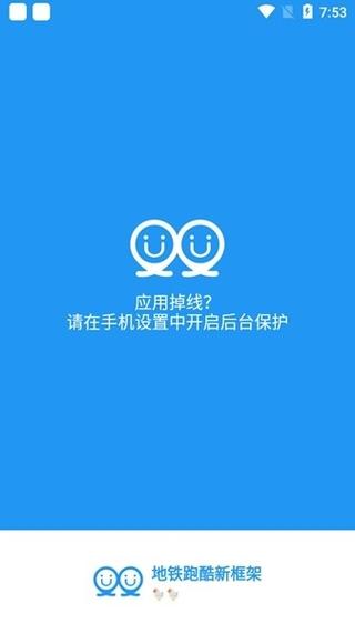 冷颜六十四位新框架
