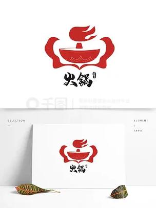 火锅直装卡密免费游戏截图