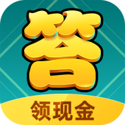百科答人最新版
