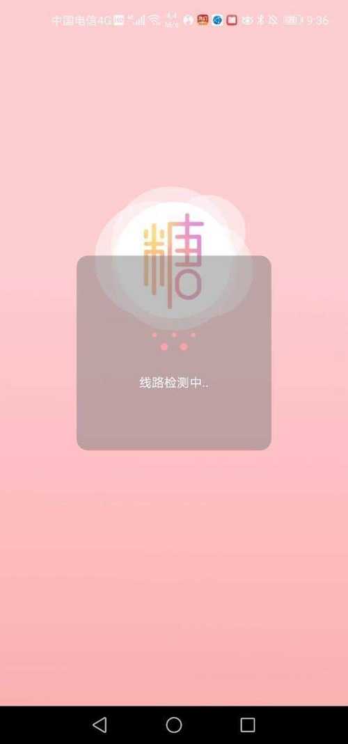 蜜糖vlog破解版下载永久免费版缩略图