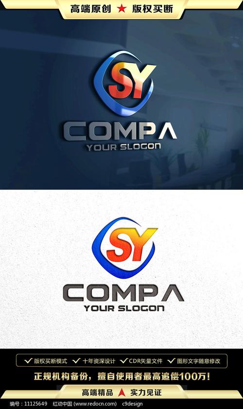syesp2.6