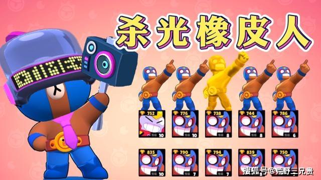 橡皮人枪械乱斗缩略图