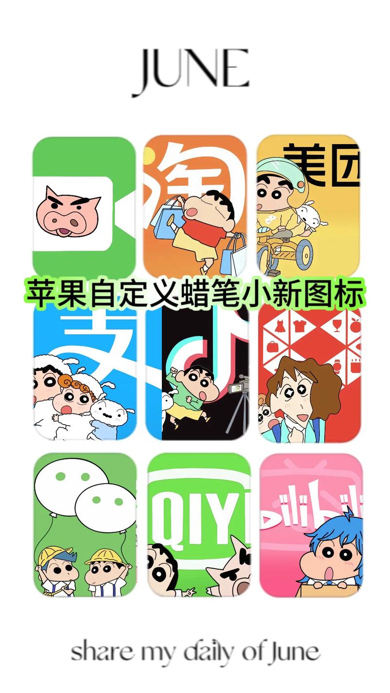 小新框架插件