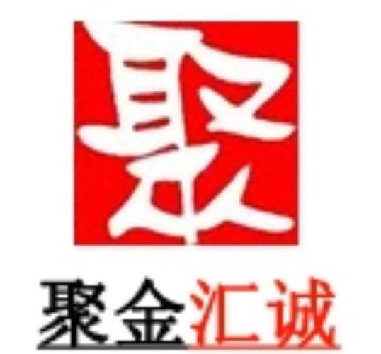 聚金汇