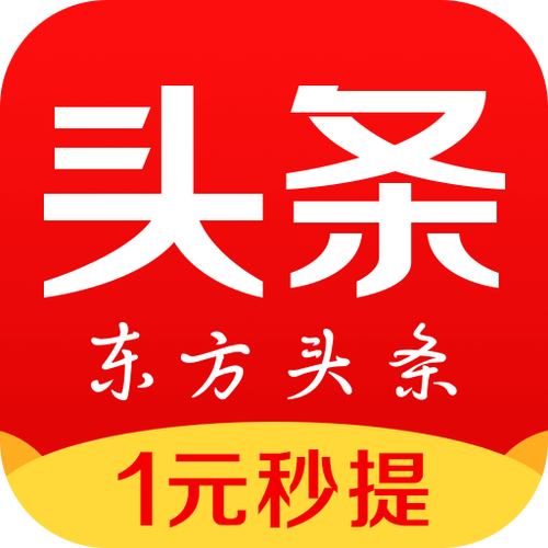 迎风头条安卓版