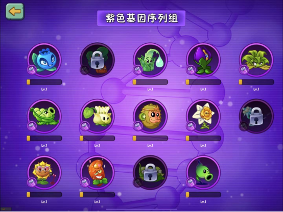 金蛇贺岁植物大战僵尸2内购破解版紫色版