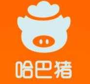 哈巴猪推广赚钱截图