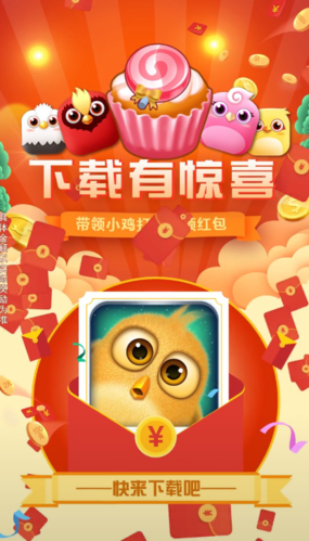 无敌萌宠红包版