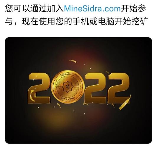 sidrabank