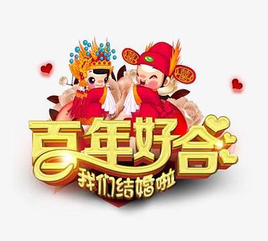 百年漫画下载最新版本