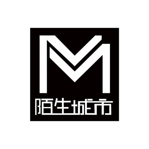 陌生城市