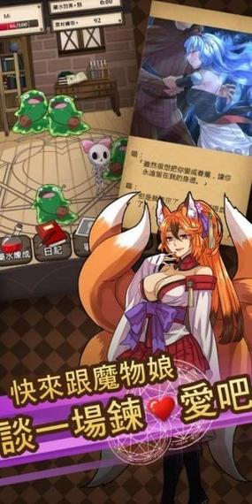 ts魔物岛汉化版rpg手机版视频永久