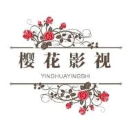 樱花影视截图