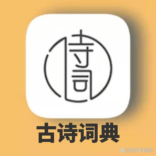诗词换换乐