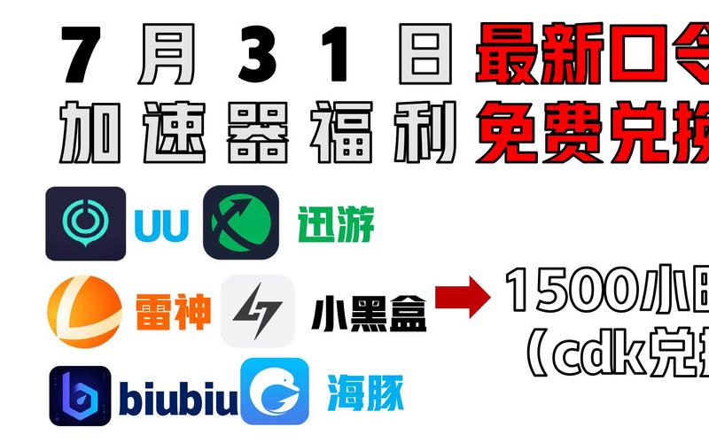 雷神自助下单平台v1.0截图